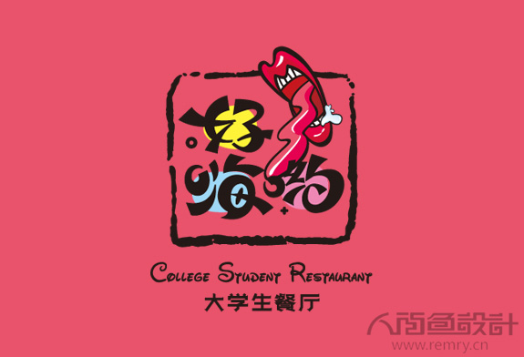 标志设计