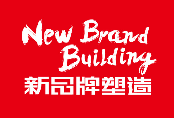 标志设计