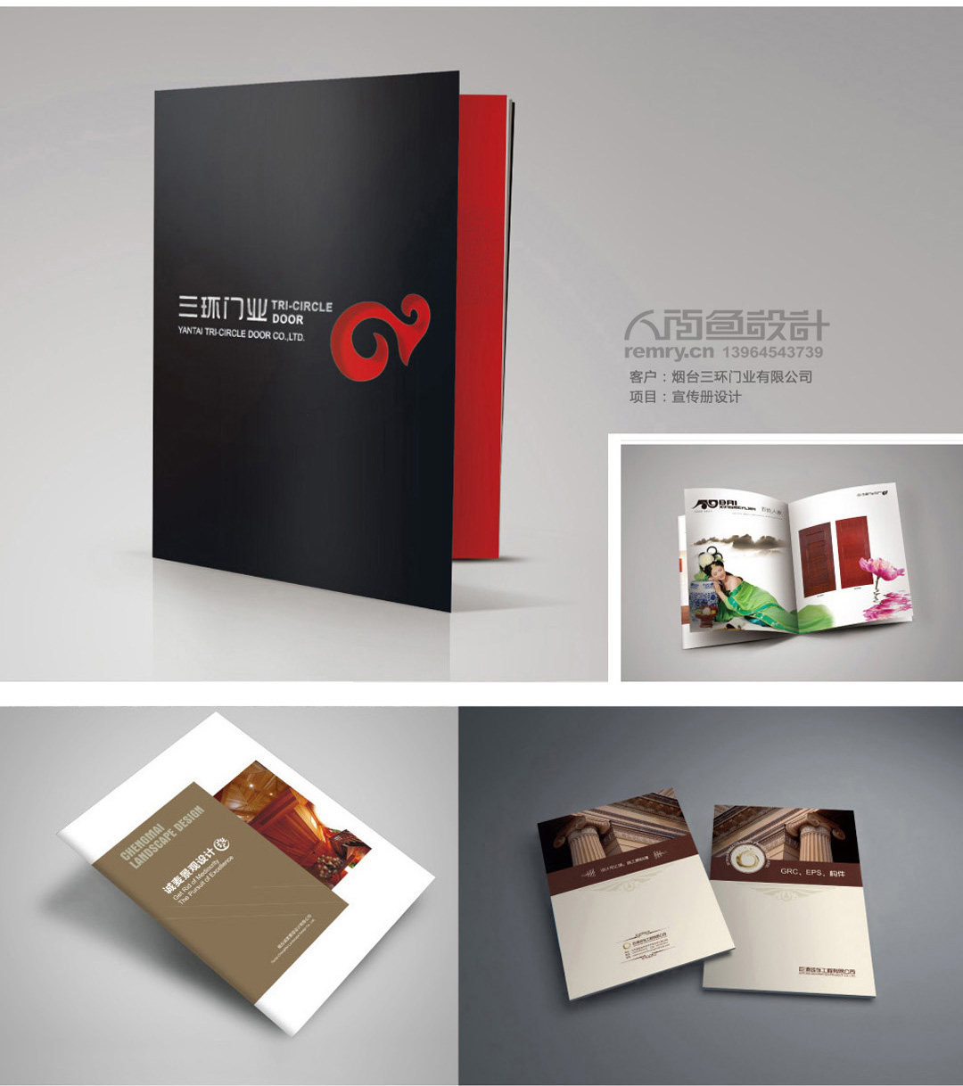 烟台家居样本,烟台建材画册,烟台木门宣传册,烟台装饰画册,烟台工程样本设计 烟台家居样本,烟台建材画册,烟台木门宣传册,烟台装饰画册,烟台工程样本设计