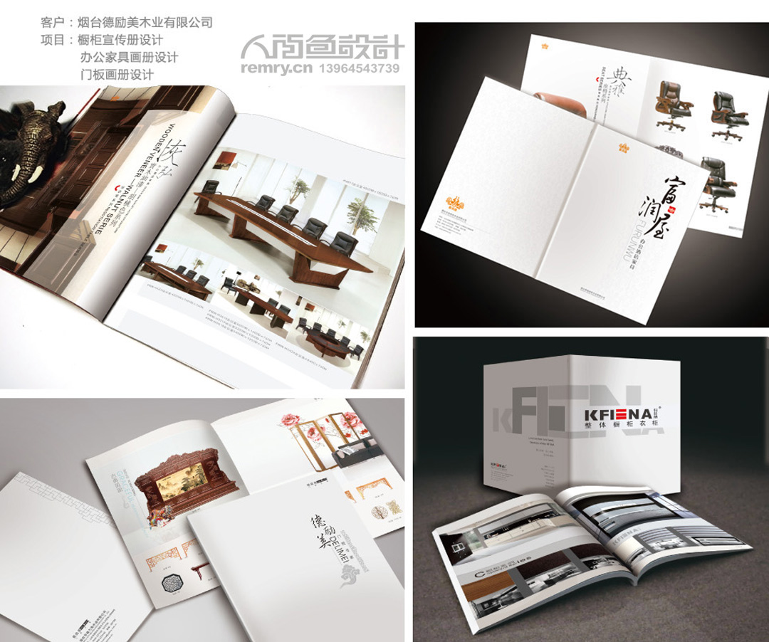 烟台家居样本,烟台建材画册,烟台酒店家具宣传册,烟台装饰画册,烟台工程样本设计 烟台家居样本,烟台建材画册,烟台酒店家具宣传册,烟台装饰画册,烟台工程样本设计