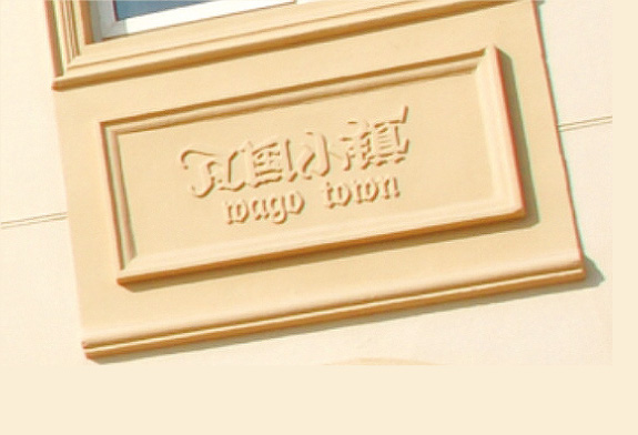 标志设计