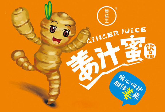 标志设计