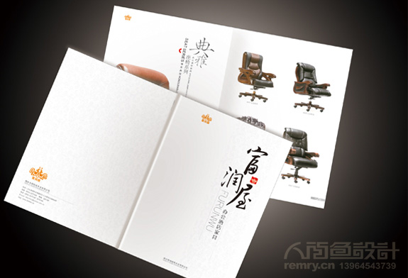 宣传册设计