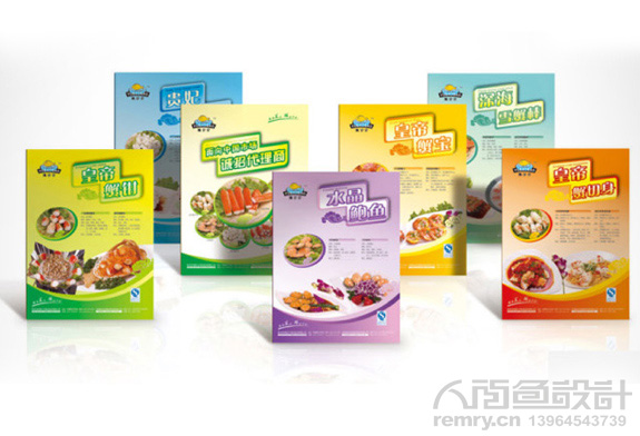 食品画册